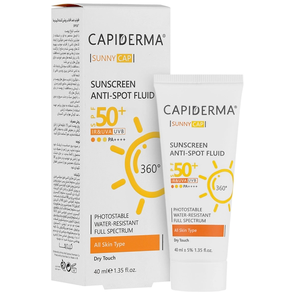 16393429471202461111 فلوئید ضد آفتاب روشن کننده بی رنگ SPF50 کپیدرما - Image 1